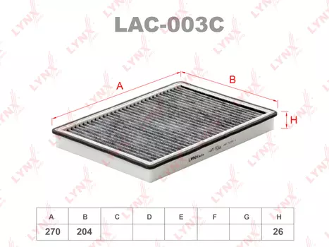 ФИЛЬТР САЛОННЫЙ УГОЛЬНЫЙ CHEVROLET CAPTIVA 06- OPEL ANTARA 07- DAEWOO WINSTORM 06-