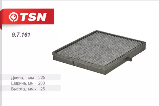 ФИЛЬТР САЛОННЫЙ УГОЛЬНЫЙ CHEVROLET LACETTI NUBIRA