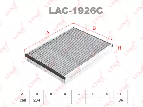 ФИЛЬТР САЛОННЫЙ УГОЛЬНЫЙ FORD C-MAX 10- / FOCUS III 11- / GRAND C-MAX 10- / FUGA 13-, VOLVO V40 12-