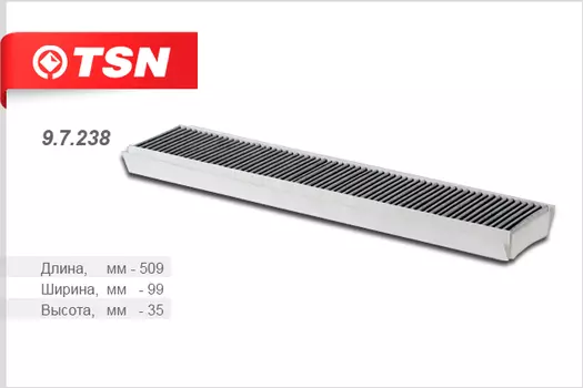 ФИЛЬТР САЛОННЫЙ УГОЛЬНЫЙ FORD MONDEO III