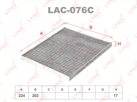 ФИЛЬТР САЛОННЫЙ УГОЛЬНЫЙ HYUNDAI GENESIS 08-/TUCSON 04-, KIA CARENS 05-/RIO 05-/SPORTAGE 04-