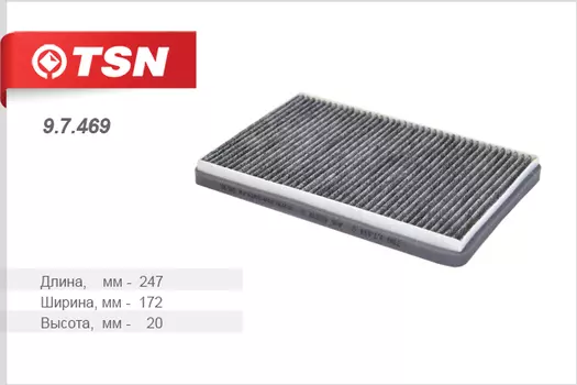 ФИЛЬТР САЛОННЫЙ УГОЛЬНЫЙ KIA CEED 1.4 16V