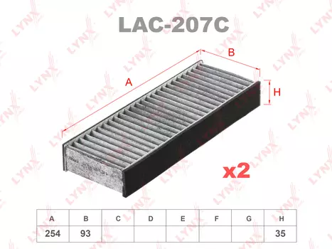 ФИЛЬТР САЛОННЫЙ УГОЛЬНЫЙ (КОМПЛЕКТ 2 ШТ.) NISSAN MAXIMA QX 00-