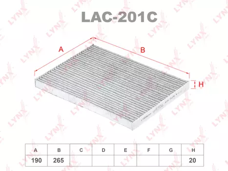 ФИЛЬТР САЛОННЫЙ УГОЛЬНЫЙ NISSAN QASHQAI 07-/X-TRAIL II 07-