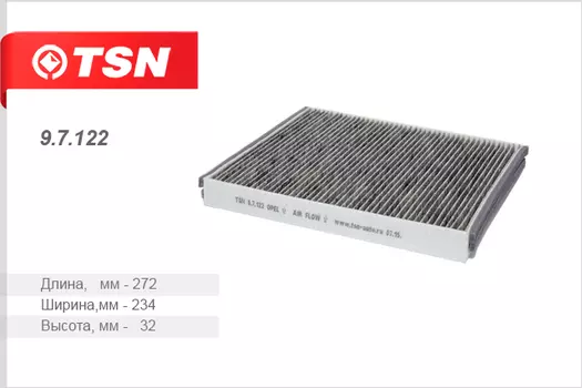 ФИЛЬТР САЛОННЫЙ УГОЛЬНЫЙ OPEL ASTRA ZAFIRA