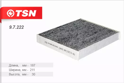 ФИЛЬТР САЛОННЫЙ УГОЛЬНЫЙ SUBARU FORESTER IMPREZA II