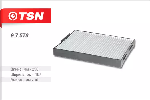 ФИЛЬТР САЛОННЫЙ УГОЛЬНЫЙ SUZUKI ESCUDO