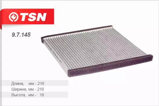 ФИЛЬТР САЛОННЫЙ УГОЛЬНЫЙ TOYOTA CAMRY CELICA