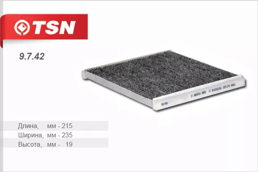 ФИЛЬТР САЛОННЫЙ УГОЛЬНЫЙ TOYOTA HIGHLANDER