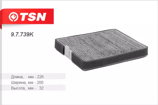 ФИЛЬТР САЛОННЫЙ УГОЛЬНЫЙ ВАЗ 2170 PRIORA С КОНДИЦИОНЕРОМ PANASONIC