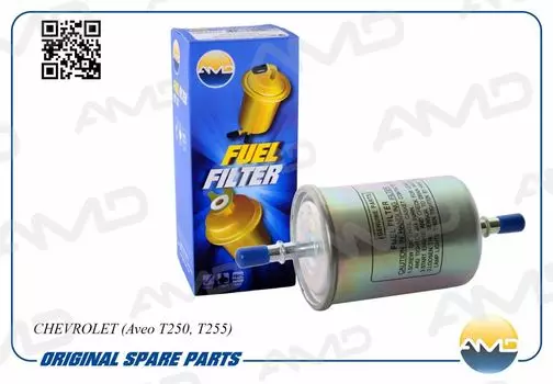 ФИЛЬТР ТОПЛИВНЫЙ