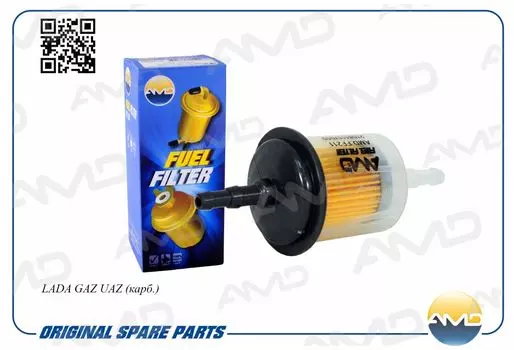 ФИЛЬТР ТОПЛИВНЫЙ