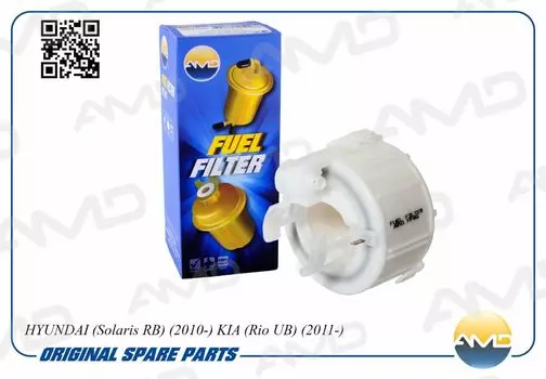 ФИЛЬТР ТОПЛИВНЫЙ