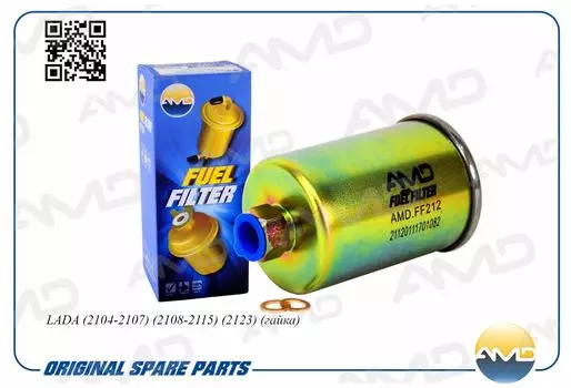 ФИЛЬТР ТОПЛИВНЫЙ