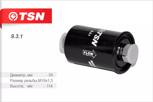 ФИЛЬТР ТОПЛИВНЫЙ DAEWOO NEXIA CIELO ESPERO