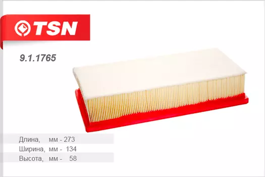 ФИЛЬТР ВОЗДУШНЫЙ