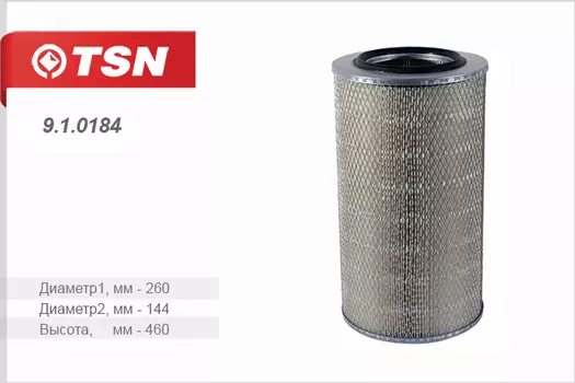 ФИЛЬТР ВОЗДУШНЫЙ