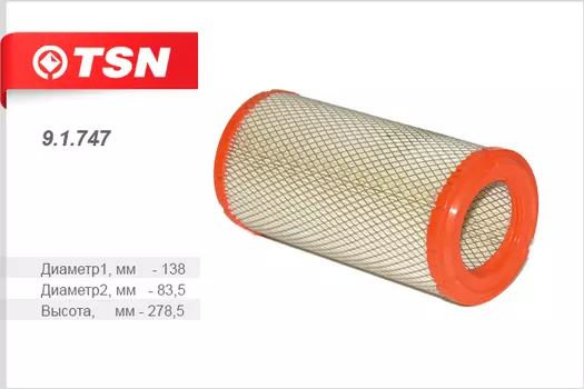 ФИЛЬТР ВОЗДУШНЫЙ