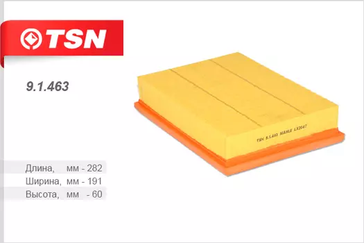 ФИЛЬТР ВОЗДУШНЫЙ DAEWOO KORANDO MUSSO