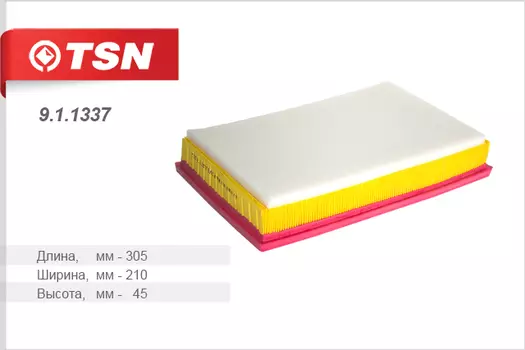 ФИЛЬТР ВОЗДУШНЫЙ FORD GALAXY