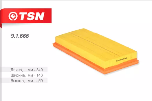 ФИЛЬТР ВОЗДУШНЫЙ FORD MONDEO III (B4Y/5Y/BWY)