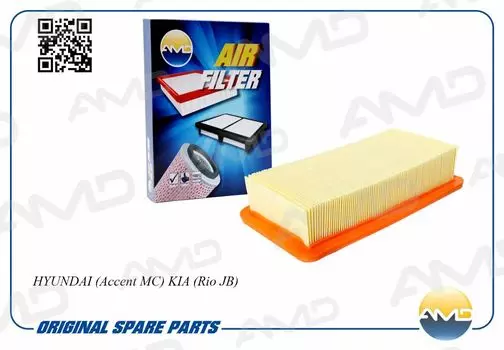 ФИЛЬТР ВОЗДУШНЫЙ HYUNDA ACCENT, KIA RIO 1.41.6 16V 05&gt;PRIDE 1.5CRDI 05&gt;