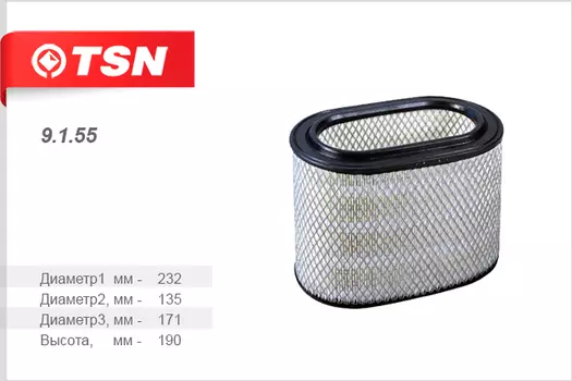 ФИЛЬТР ВОЗДУШНЫЙ HYUNDAI H-1 H-200 STAREX