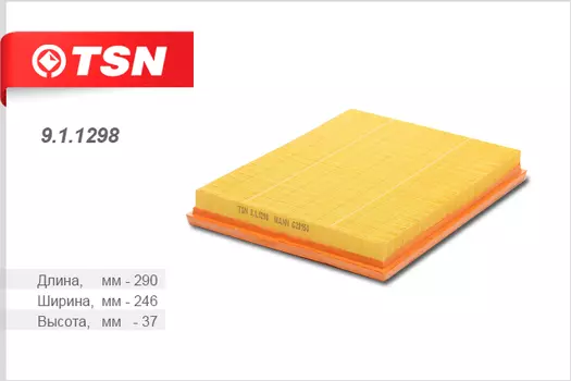 ФИЛЬТР ВОЗДУШНЫЙ INFINITI QX56 ARMADA