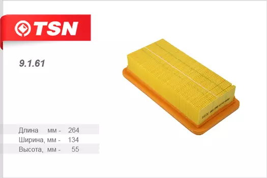 ФИЛЬТР ВОЗДУШНЫЙ KIA RIO II 1.4 16V MAGENTIS 2.0