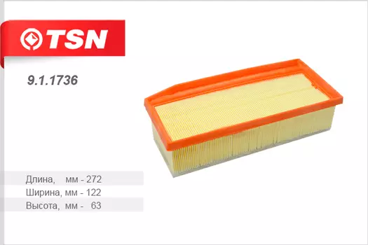 ФИЛЬТР ВОЗДУШНЫЙ LADA VESTA RENAULT DUSTER