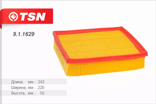 ФИЛЬТР ВОЗДУШНЫЙ LEXUS RX270 350 450H 08-