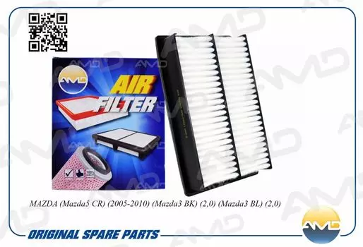 ФИЛЬТР ВОЗДУШНЫЙ LF50-13-Z40-9A/AMD.FA321 AMD