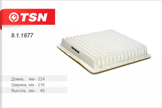 ФИЛЬТР ВОЗДУШНЫЙ LIFAN X60