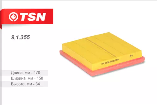 ФИЛЬТР ВОЗДУШНЫЙ NISSAN MICRA II/III NOTE