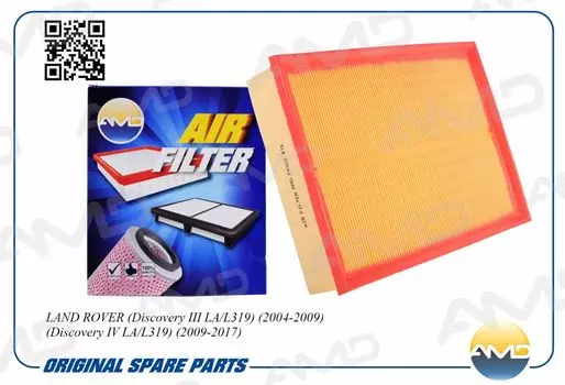 ФИЛЬТР ВОЗДУШНЫЙ PHE000112/AMD.FA365 AMD