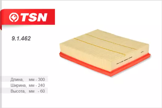 ФИЛЬТР ВОЗДУШНЫЙ SSANGYONG ACTYON KYRON RODIUS