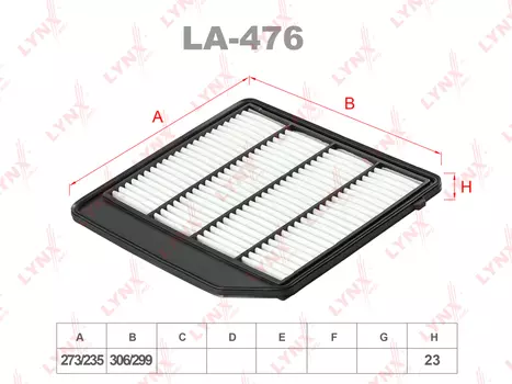 ФИЛЬТР ВОЗДУШНЫЙ SUZUKI SX4 1.4 16- / VITARA(LY) 1.4 15-