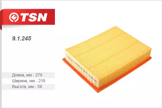 ФИЛЬТР ВОЗДУШНЫЙ VOLKSWAGEN CARAVELLE TRANSPORTER