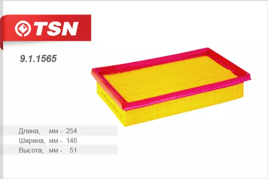 Фильтр воздушный solaris hcr 2017