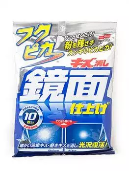 Fukupika Mirror Finish - полирующие салфетки для кузова (маскировка царапин)