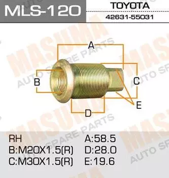 ФУТОРКА ДЛЯ ГРУЗОВИКА