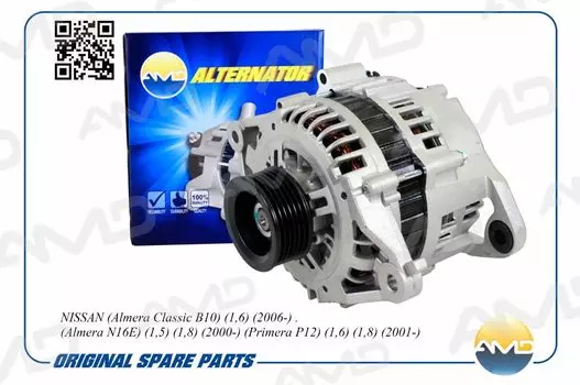 ГЕНЕРАТОР 23100-4M510/AMD.EL566 AMD