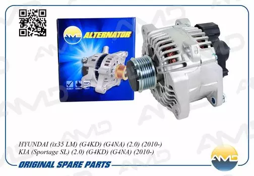 ГЕНЕРАТОР 373002G400/AMD.EL589 (110A) AMD