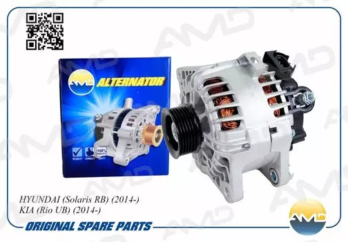 ГЕНЕРАТОР 37300-2B610/AMD.EL661 (110A) AMD