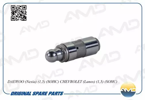 ГИДРОКОМПЕНСАТОР 5233315/AMD.HYD15 (1 ШТ.) AMD