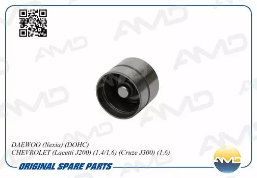 ГИДРОКОМПЕНСАТОР DAEWOOEGANZANUBIRA 2.0 DOHC 97&gt;