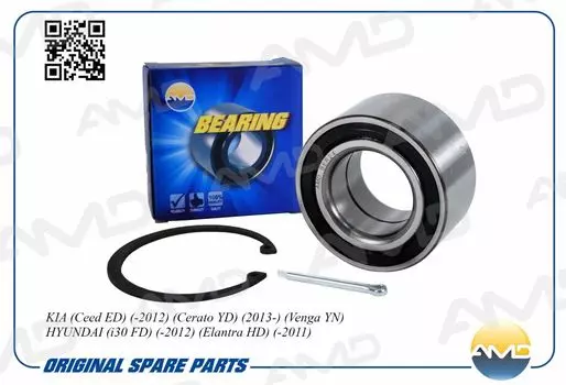 К-КТ ПОДШИПНИКА СТУП. ПЕР. HONDA CIVIC 84-91, ROVER 213216 85-89