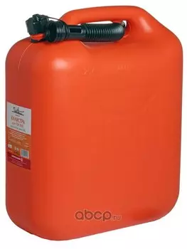 Канистра для ГСМ 20L