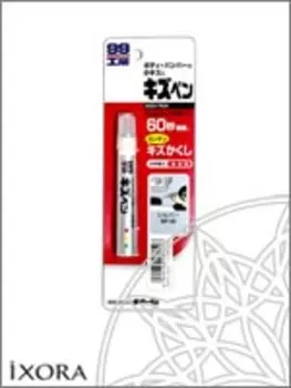 Карандаш для заделки царапин Kizu Pen [серебристый] UNIVERSAL BP59 60ml