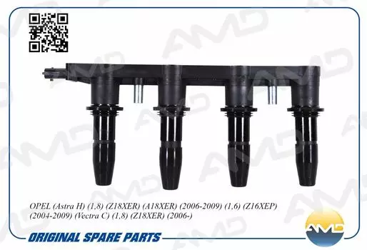 КАТУШКА ЗАЖИГАНИЯ 1208021/AMD.EL728 AMD